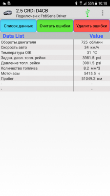 Screenshot_20211228-101843.png