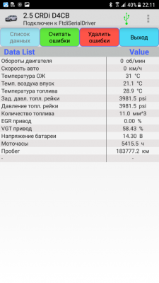 Screenshot_20220107-221146.png