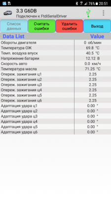 Screenshot_20220112-205110.png