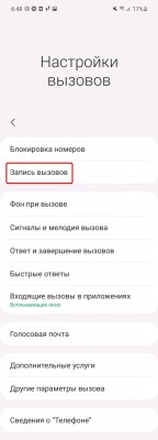 21 января 2022 г. 185924 GMT+0200.jpg