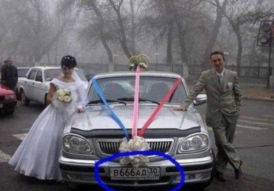 Номер в АД.jpg