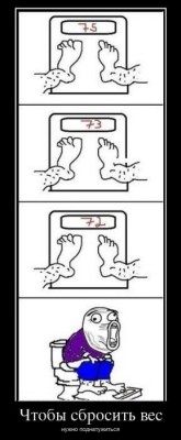 demotivator-0002.jpg (38.77 КБ) Просмотров: 2950 demotivator-0002.jpg