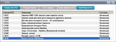 ошибки.JPG
