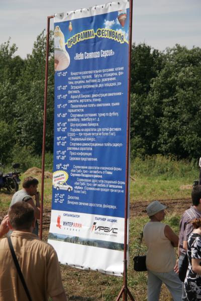 Ирбис