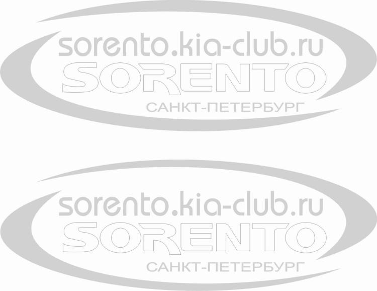 новый эскиз