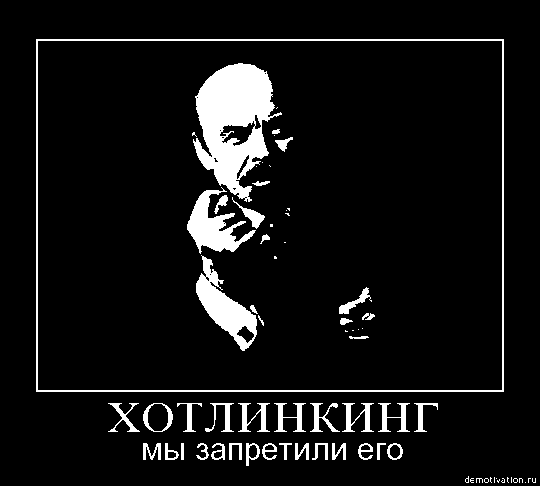 Lenin
