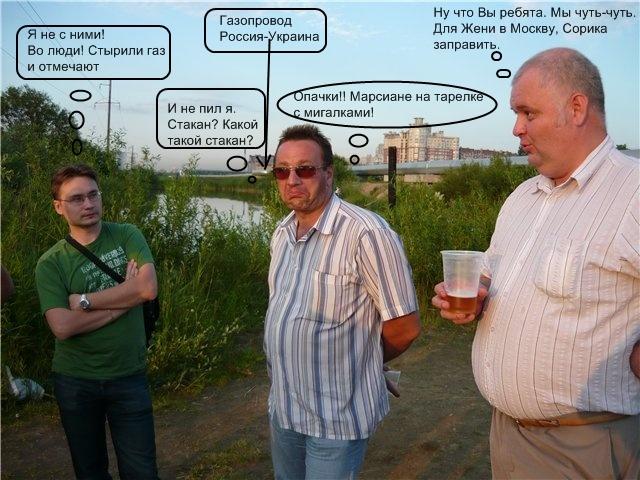 экспромт