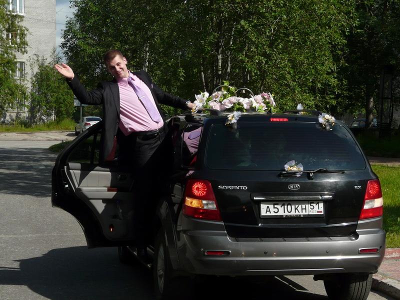 Я и Сорик