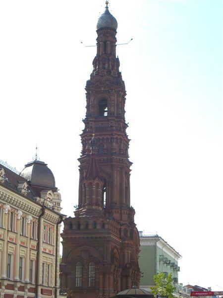 Казань