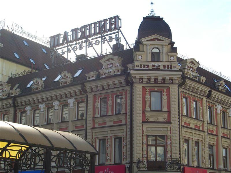 Казань