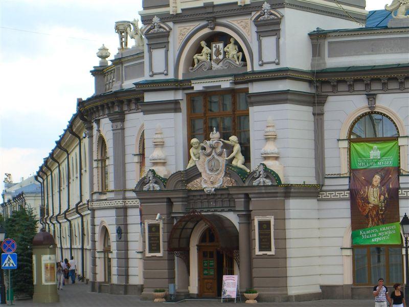Казань