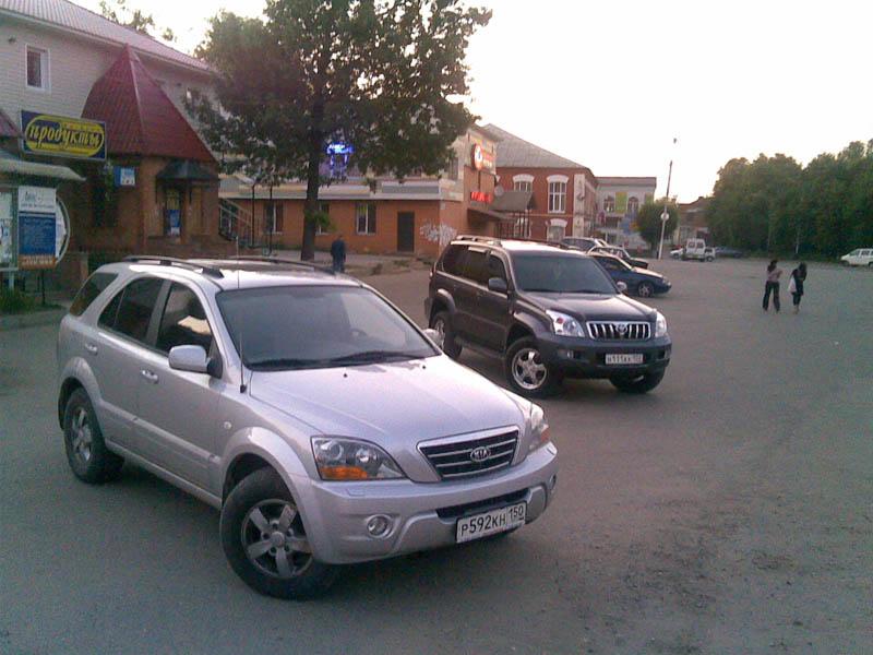 Sorento