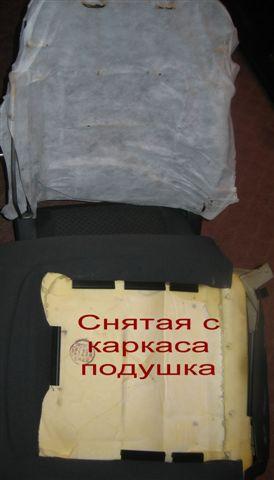 ремонт обогрева сидений на рейсталинге