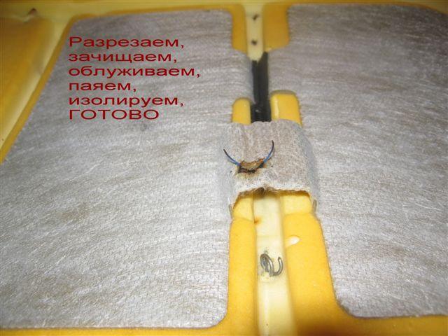 ремонт обогрева сидений на рейсталинге