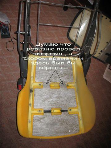 ремонт обогрева сидений на рейсталинге