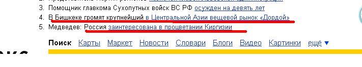 ссылки