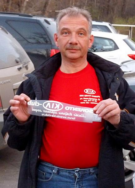 Алексей ака  Ветер