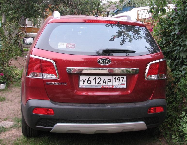 Kia Sorento 2010 Spicy Red (rear)