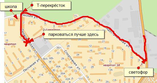 Лыткарино