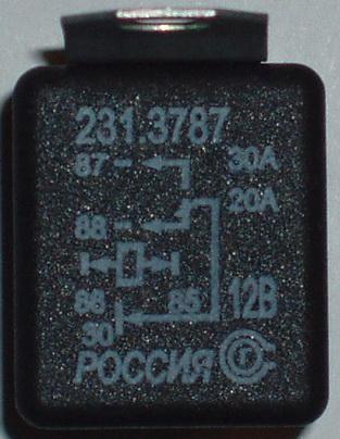 Реле 2