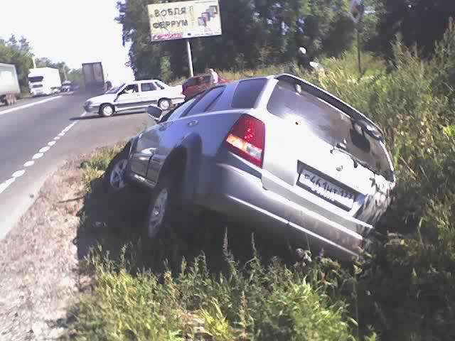 авария 1