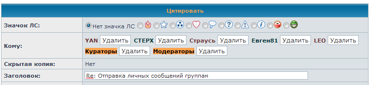 ЛС