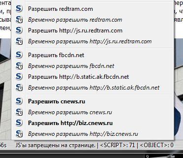 noscript
