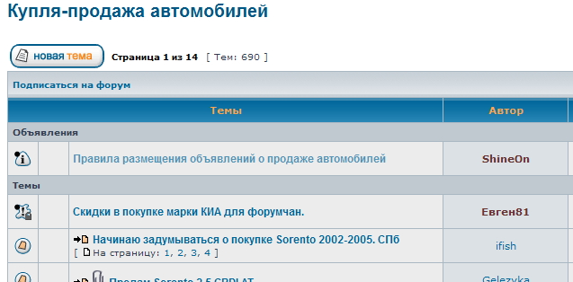 Барахолка