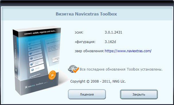 Toolbox Version