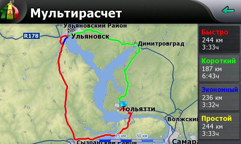 Тольятти-Ульяновск (800)