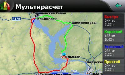 Тольятти-Ульяновск (400)