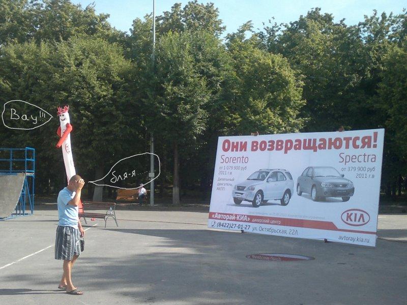 Они возвращаются