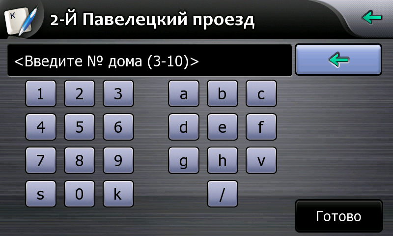 Keyboard_Num