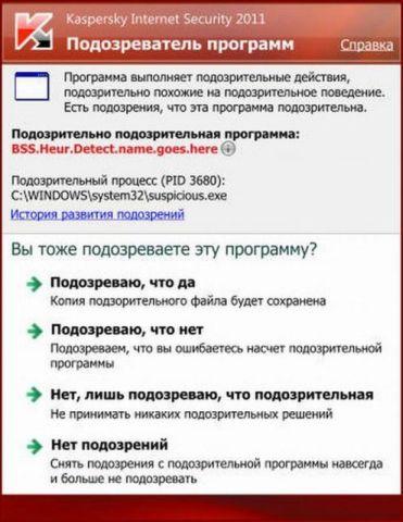 Каспер