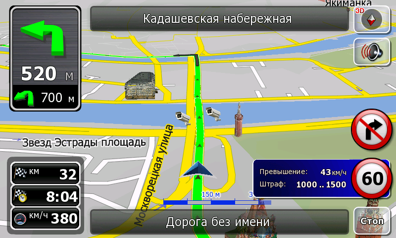 Overspeed