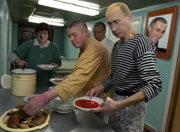 Победа КПРФ