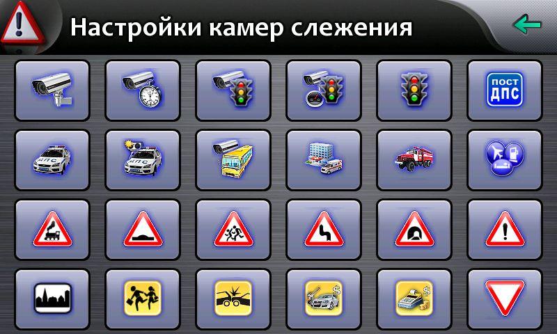 speedcam_new