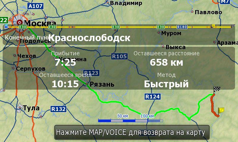 Мордовия 01