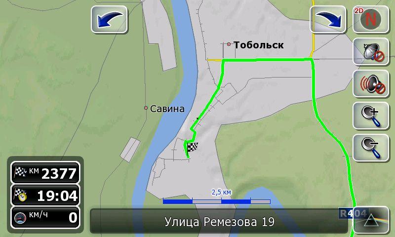 Тобольск 1
