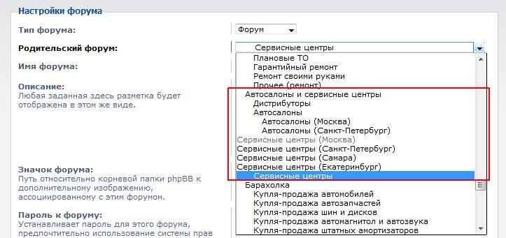 Сервис-центры