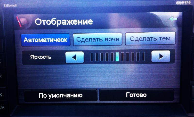 Яркость