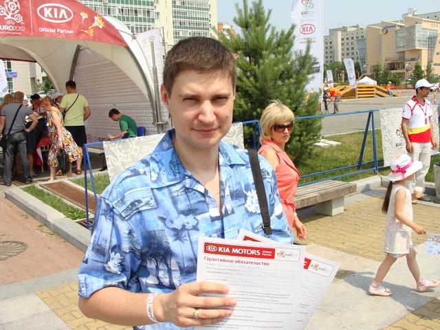 Авто-марафон KIA в Хабаровске