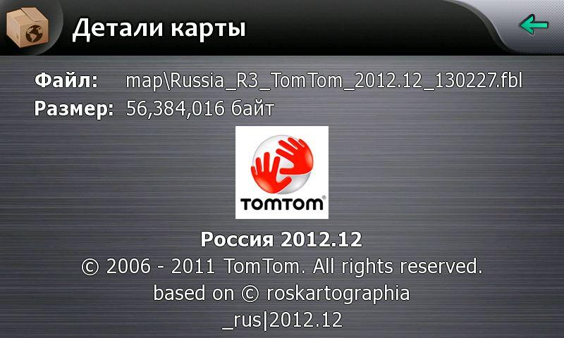 TomTom 2012.12