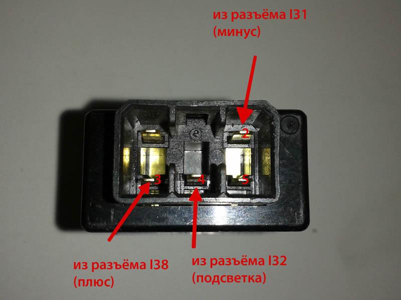 кнопка