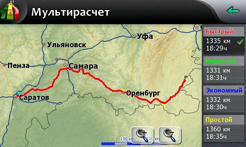 Бреды 2