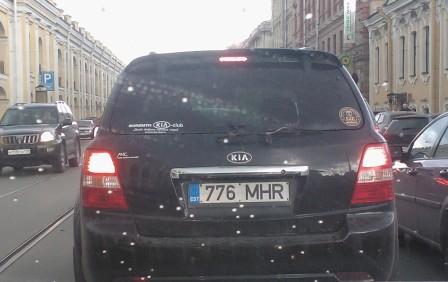 На садовой