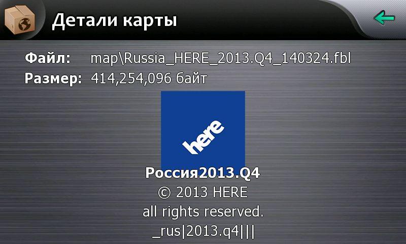 Russia_HERE_2013.Q4