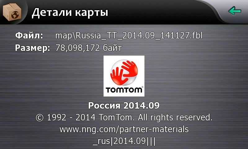 Russia TT 2014.09
