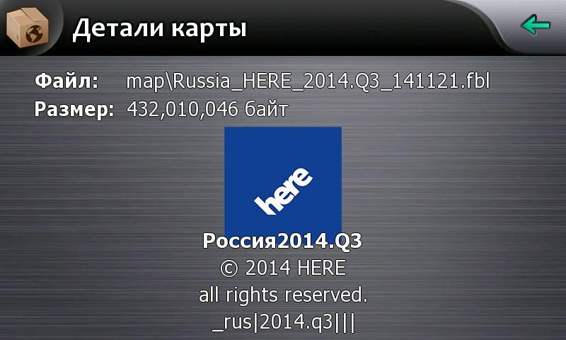 Russia HERE 2014.Q3