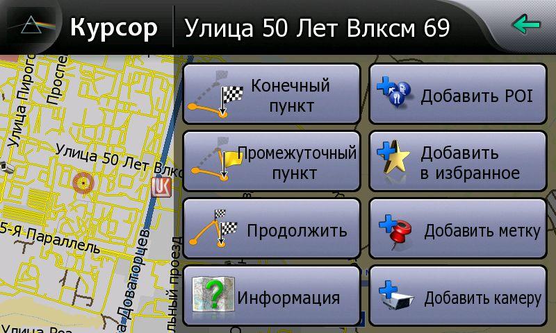 Ставрополь-1